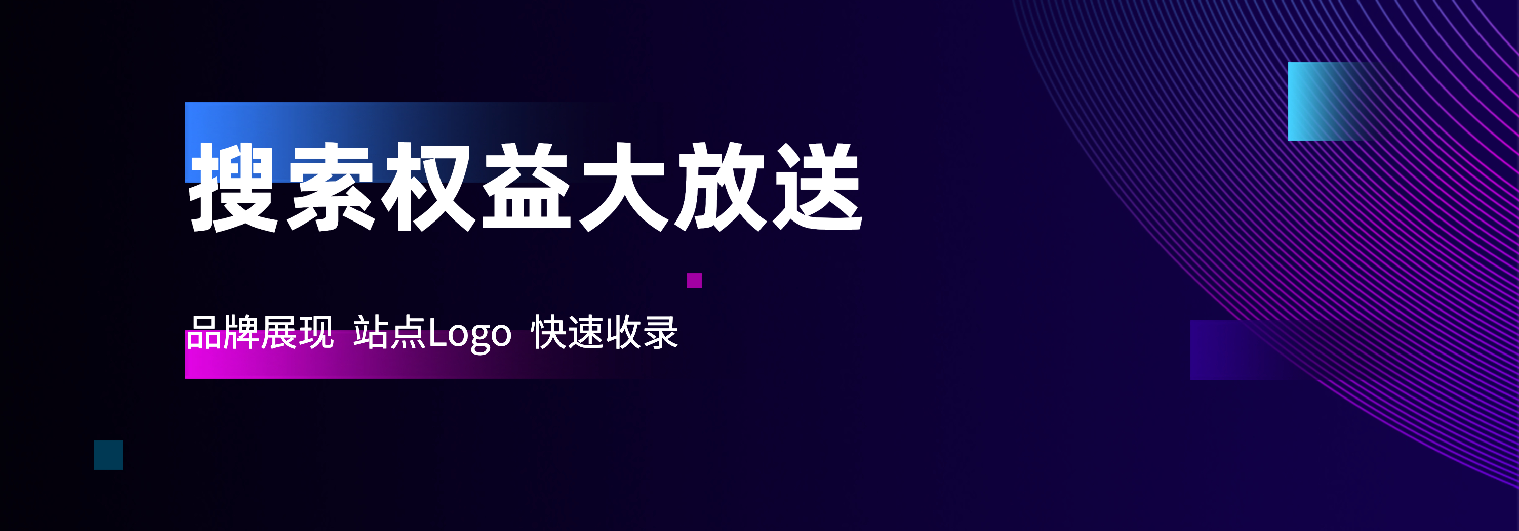 常见的网络营销推广方式优势对比总结-SEO公司-SEO推广-网站SEO优化