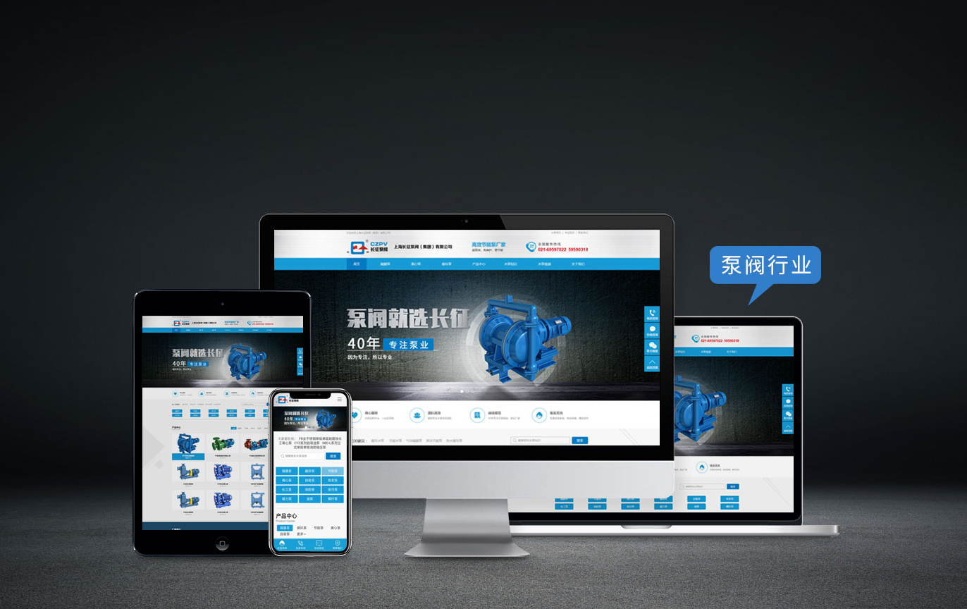 营销型网站的作用有哪些-SEO公司-SEO推广-网站SEO优化