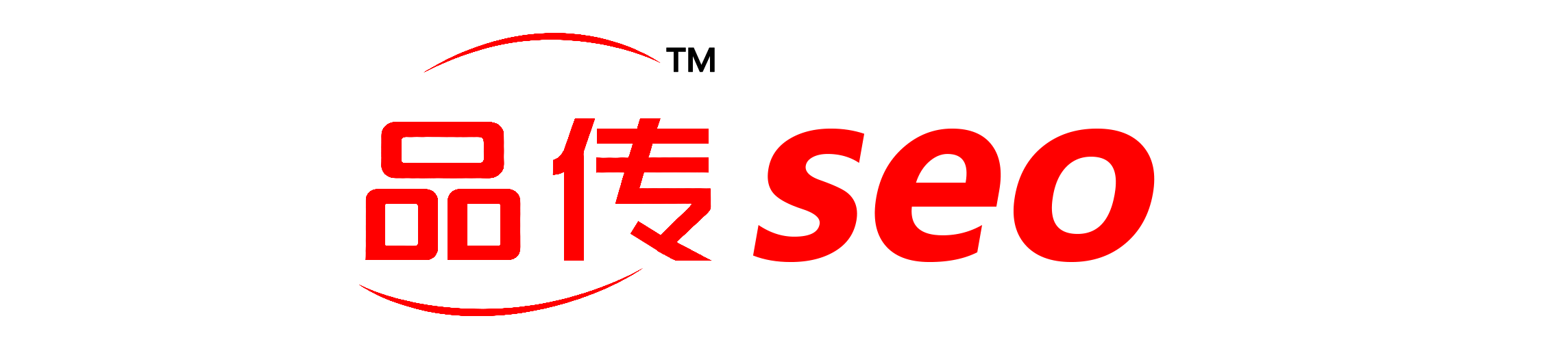 麦肯锡-品传数字化营销战略